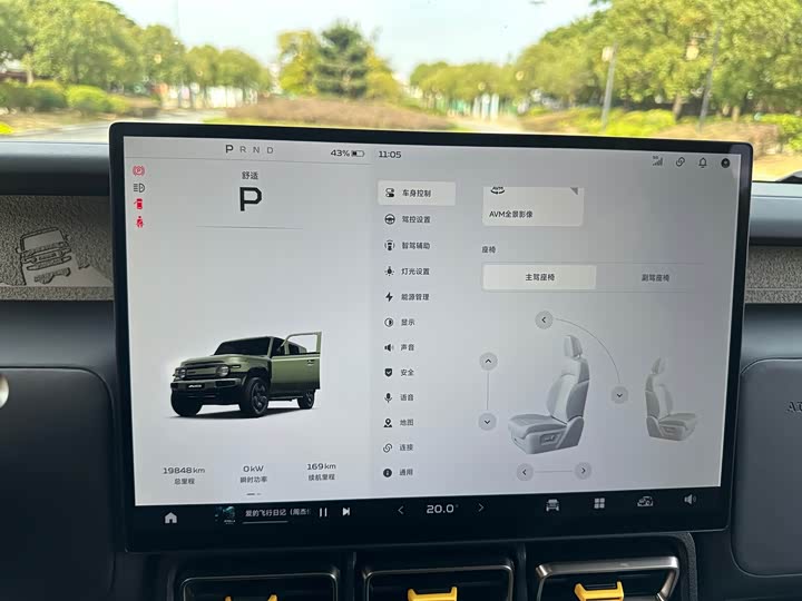 Фото 22 - Chery iCar V23