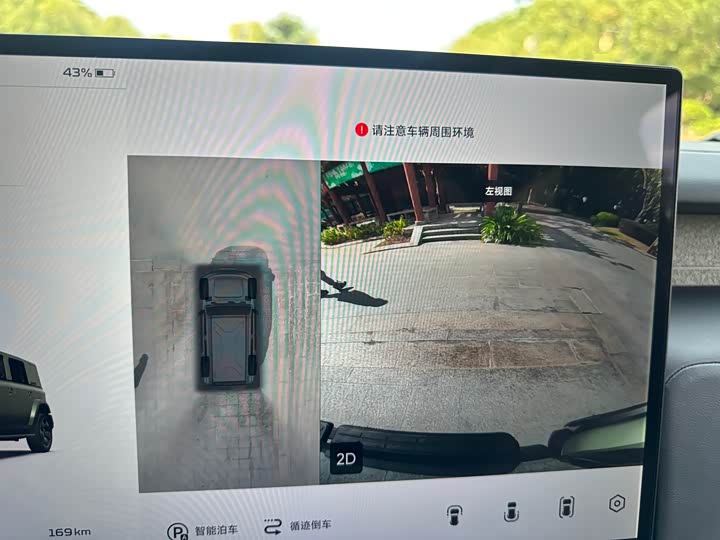 Фото 26 - Chery iCar V23