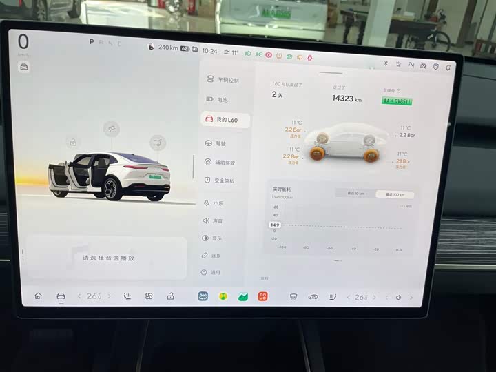 Фото 14 - Nio Onvo L60