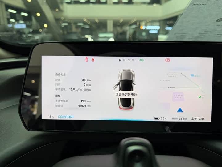 Фото 8 - XPeng P7