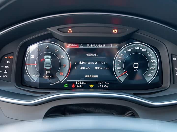 Фото 19 - Audi A6L