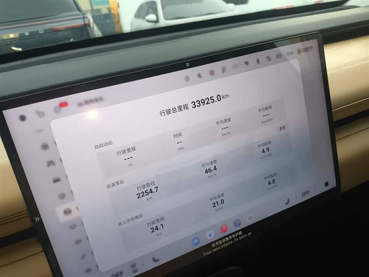 Фото 12 - Exeed Sterra ET