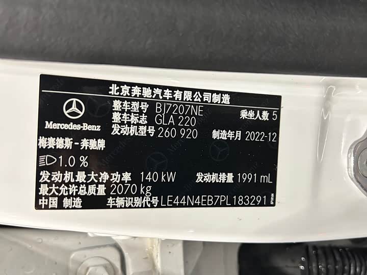 Фото 15 - Mercedes-Benz GLA-Class