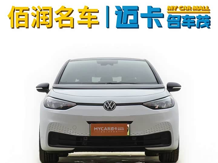 Фото 2 - Volkswagen ID.3