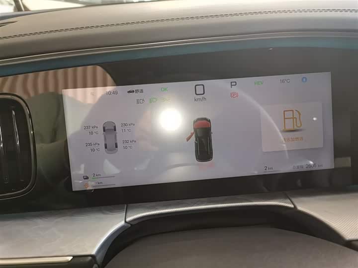 Фото 12 - BYD Sea Lion 07 DM-i Hybrid