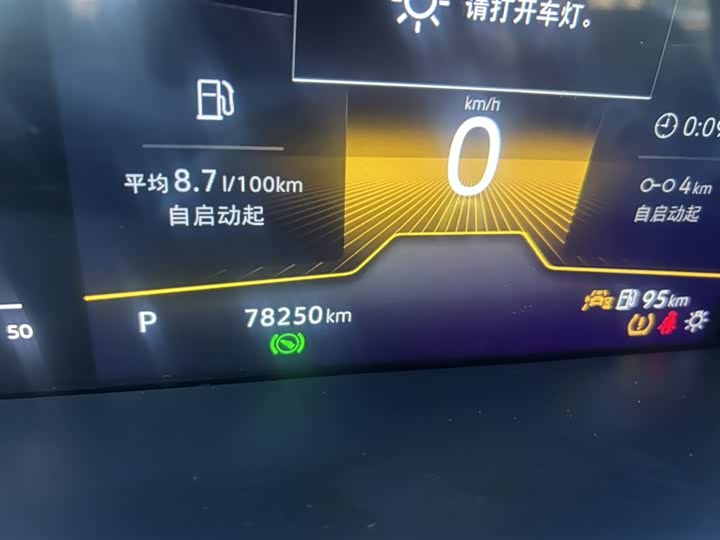 Фото 4 - Volkswagen Lavida