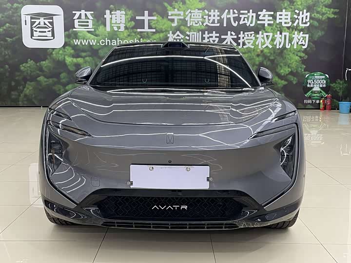 Фото 2 - Avatr 07