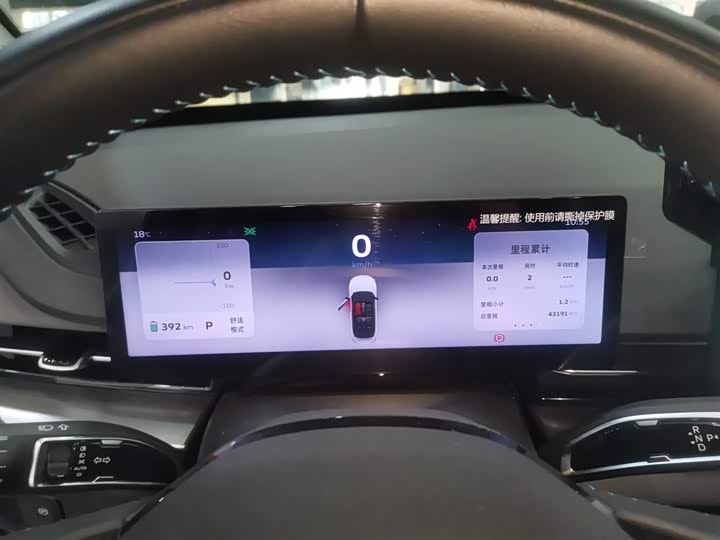 Фото 12 - Geely Geometry G6