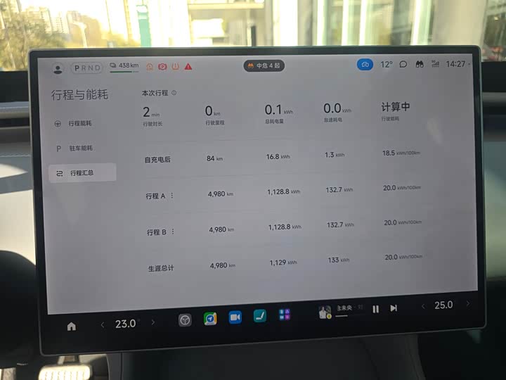 Фото 12 - Xiaomi YU7