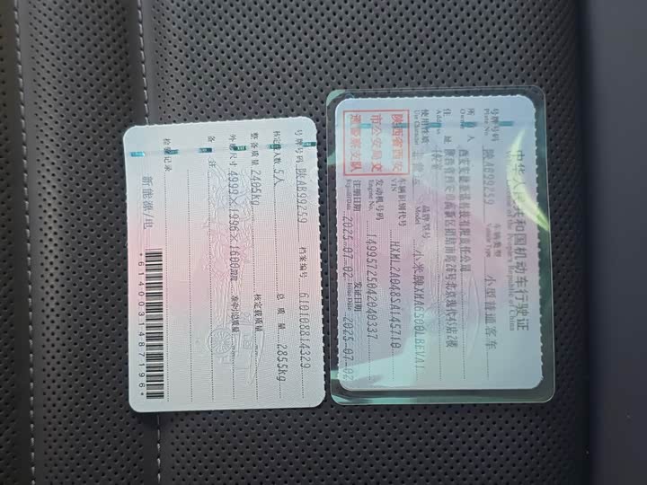 Фото 13 - Xiaomi YU7