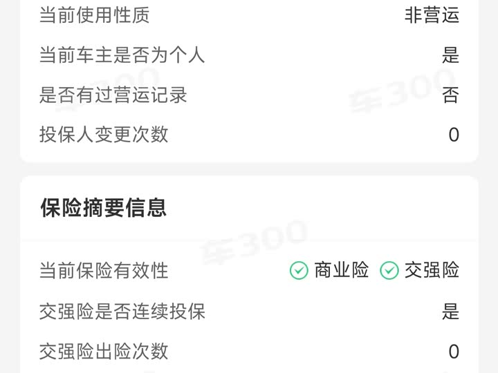 Фото 14 - Xiaomi YU7
