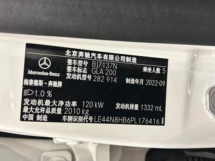 Фото 15 - Mercedes-Benz GLA-Class