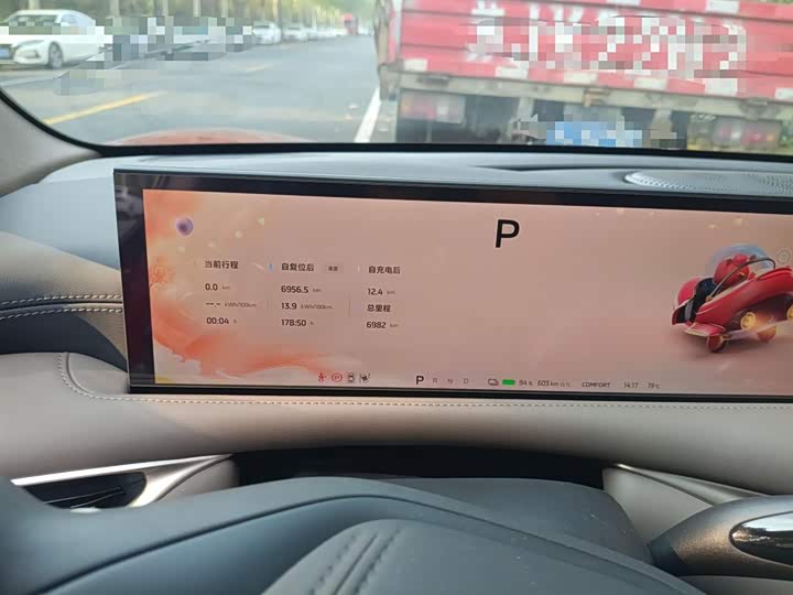 Фото 6 - IM motors L6