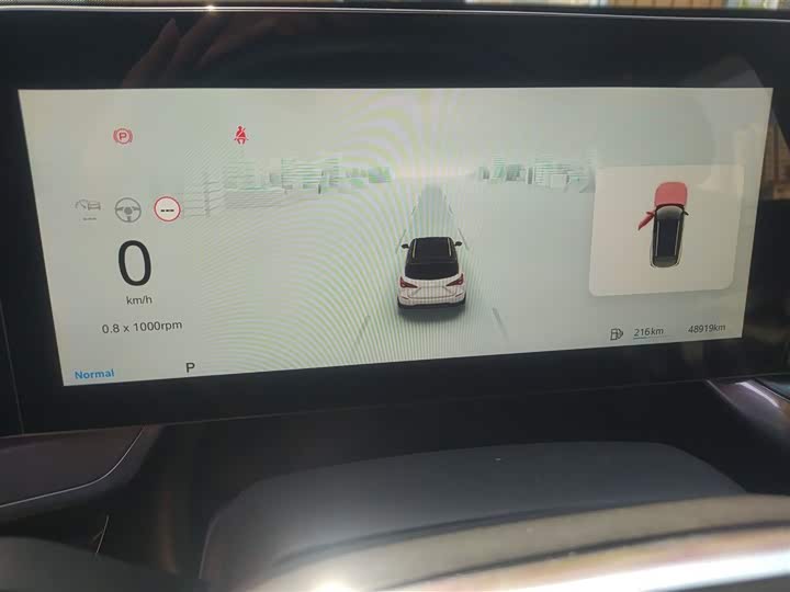 Фото 12 - MG Motor One