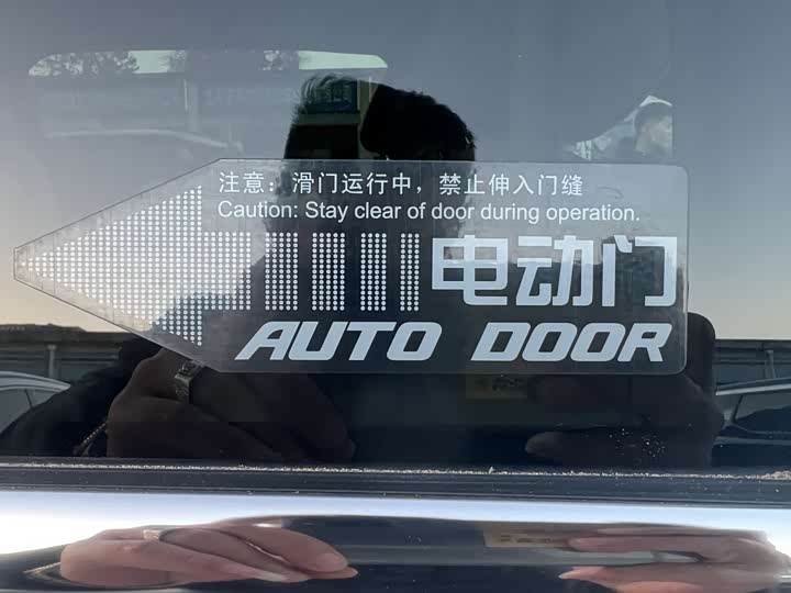 Фото 9 - Buick GL8 ES