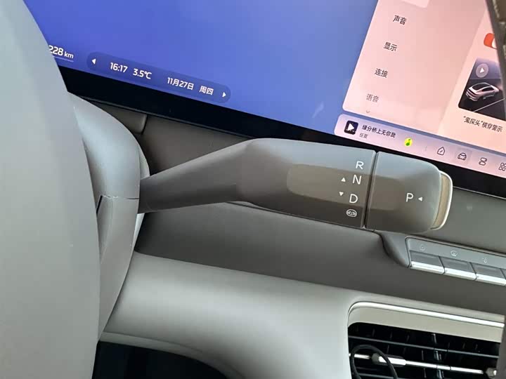 Фото 24 - IM motors LS6