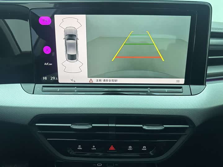 Фото 23 - Volkswagen Lamando L