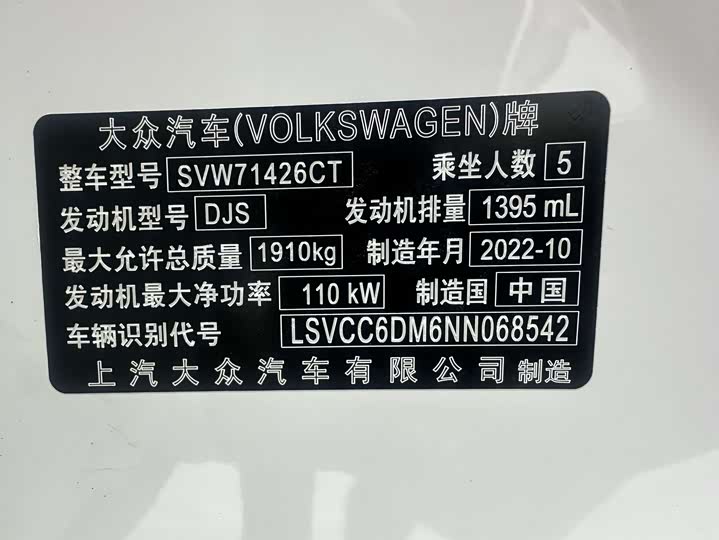 Фото 26 - Volkswagen Lamando L