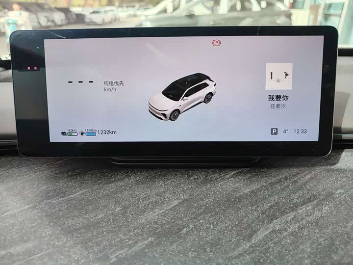 Фото 6 - Exeed Sterra ET