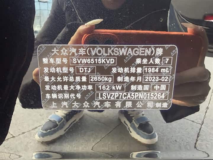 Фото 29 - Volkswagen Teramont Pro