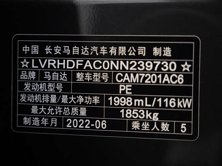 Фото 23 - Mazda 3 (Axela)