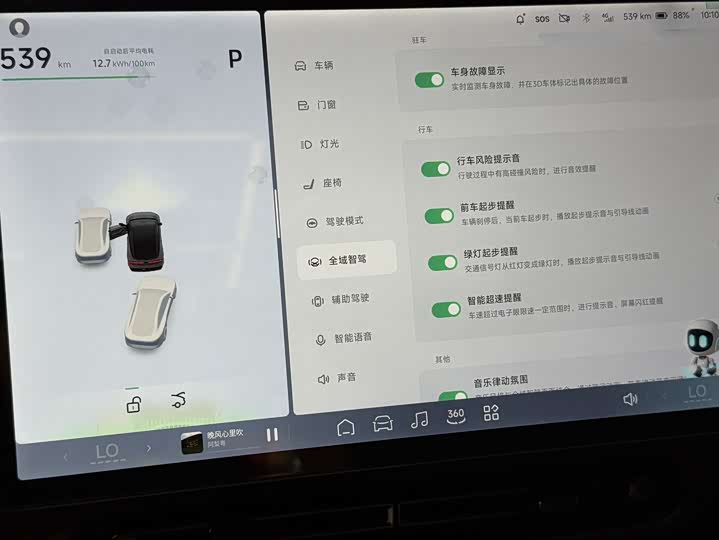 Фото 6 - XPeng F57