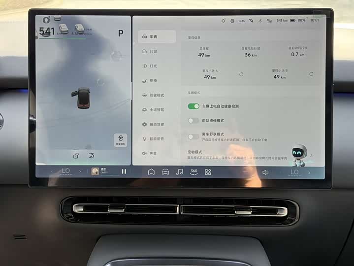 Фото 7 - XPeng F57