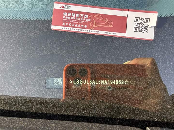 Фото 34 - Buick GL8 Century