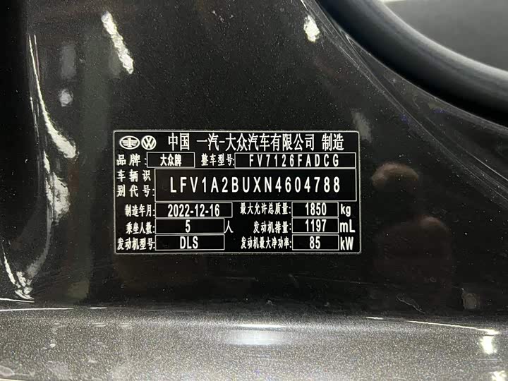 Фото 19 - Volkswagen Sagitar L