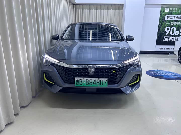Фото 2 - Roewe i6 Max EV