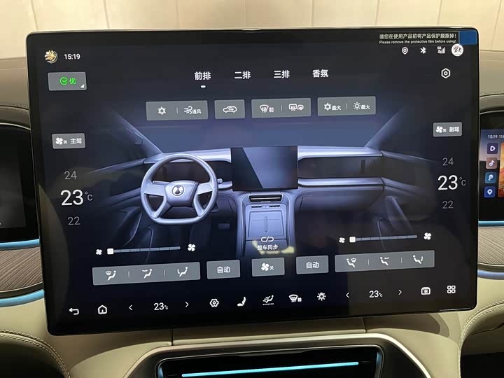 Фото 15 - Denza N9