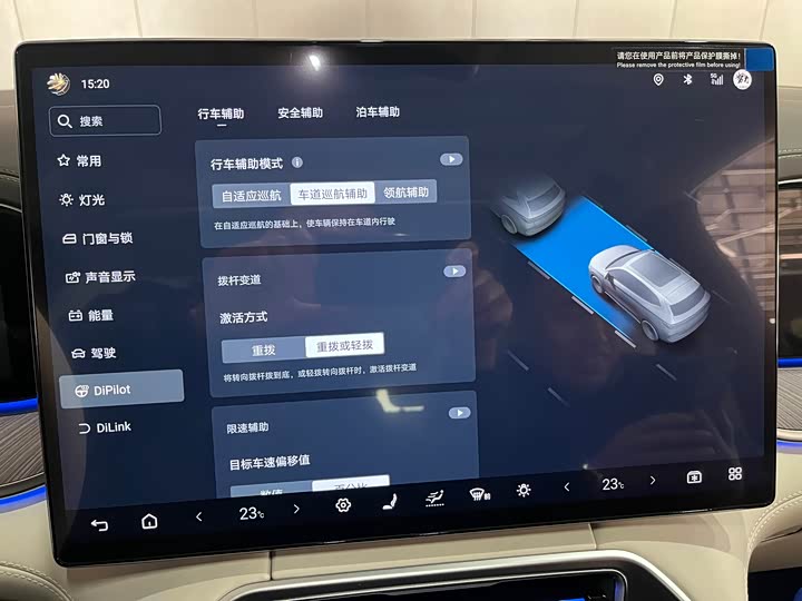 Фото 16 - Denza N9