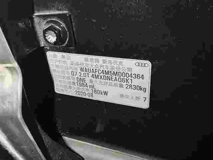 Фото 7 - Audi Q7