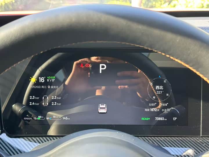 Фото 18 - LiXiang One