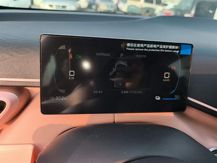 Фото 12 - BYD Seagull