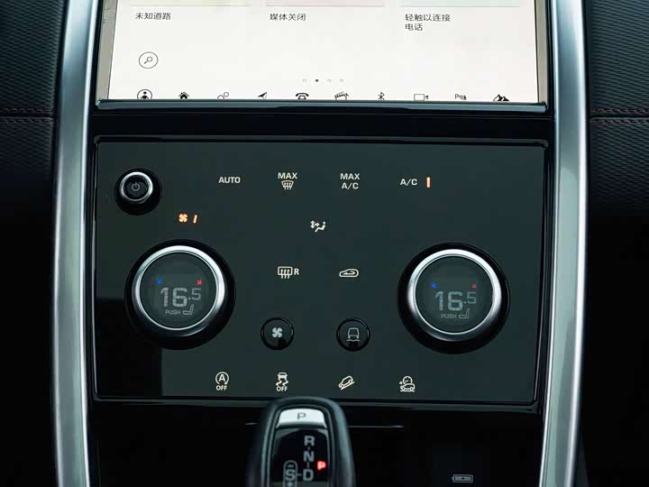 Фото 13 - Land Rover Discovery Sport