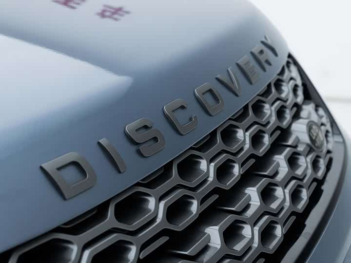 Фото 4 - Land Rover Discovery Sport