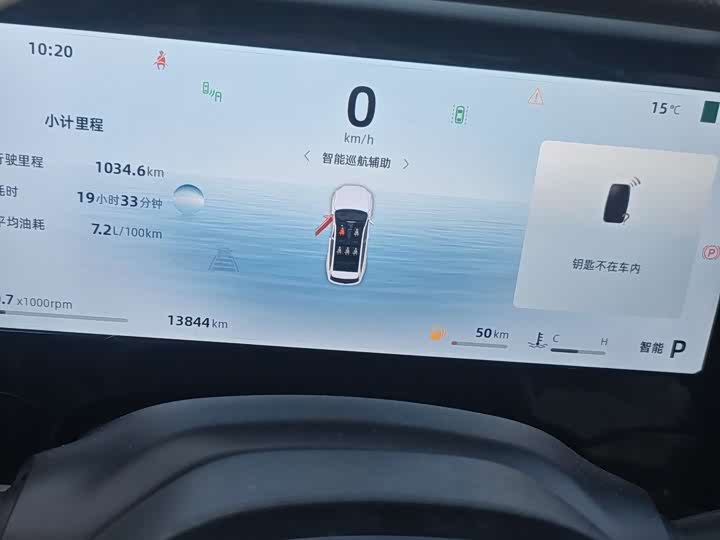 Фото 12 - Geely Monjaro