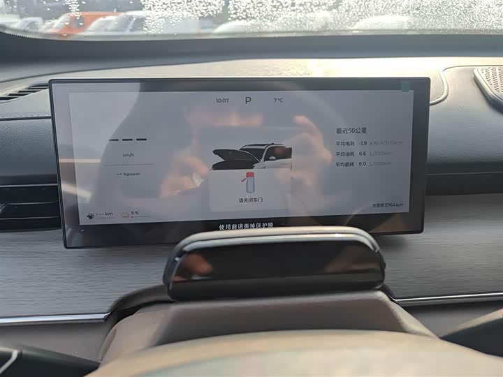 Фото 12 - Chery Tiggo 8 Plus C-DM