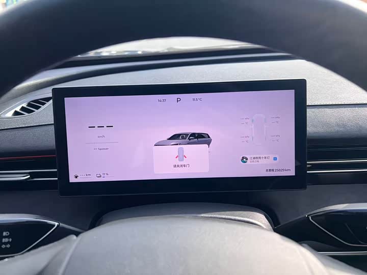 Фото 14 - Chery Fulwin A8L