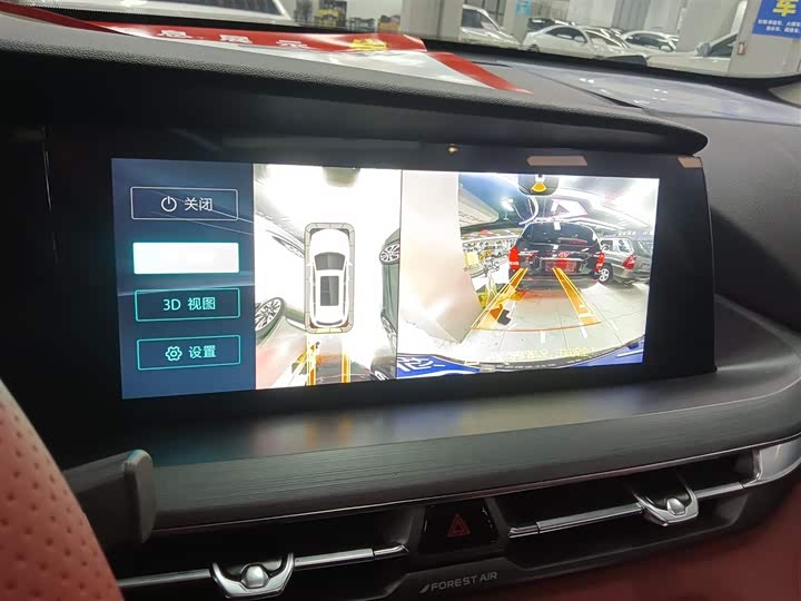 Фото 13 - Changan CS75 Plus