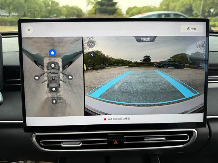 Фото 21 - Chery Fulwin A8L