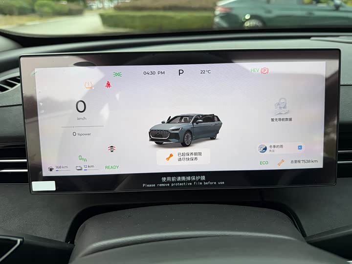 Фото 22 - Chery Fulwin A8L