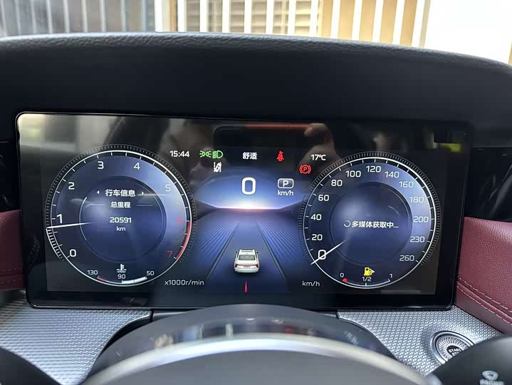 Фото 10 - Hongqi H5