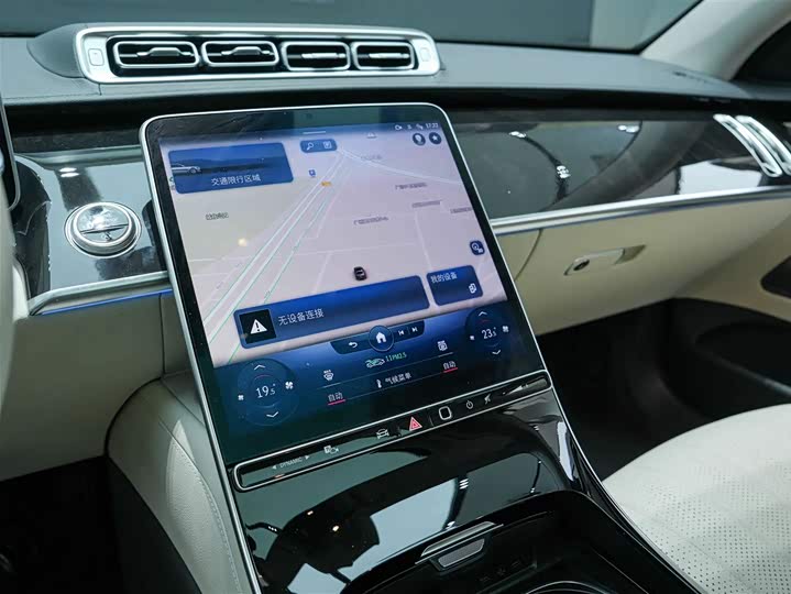 Фото 9 - Mercedes-Benz S-Class