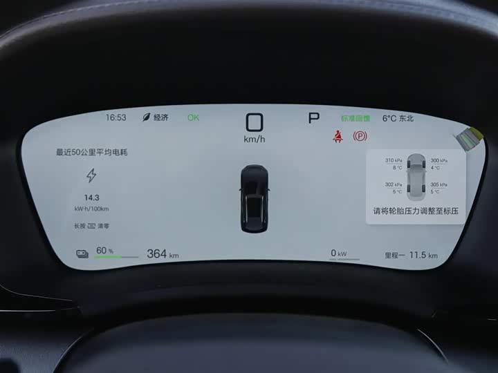 Фото 8 - BYD Song Plus Hybrid/EV