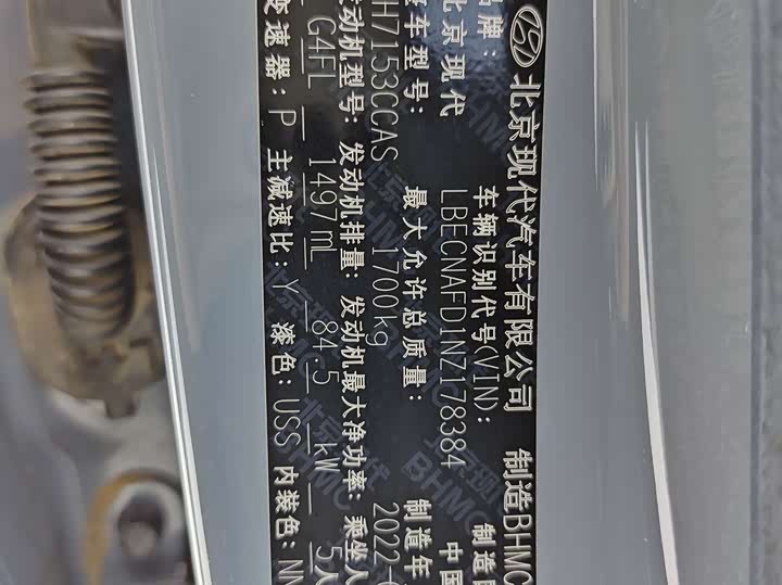 Фото 23 - Hyundai Elantra N line