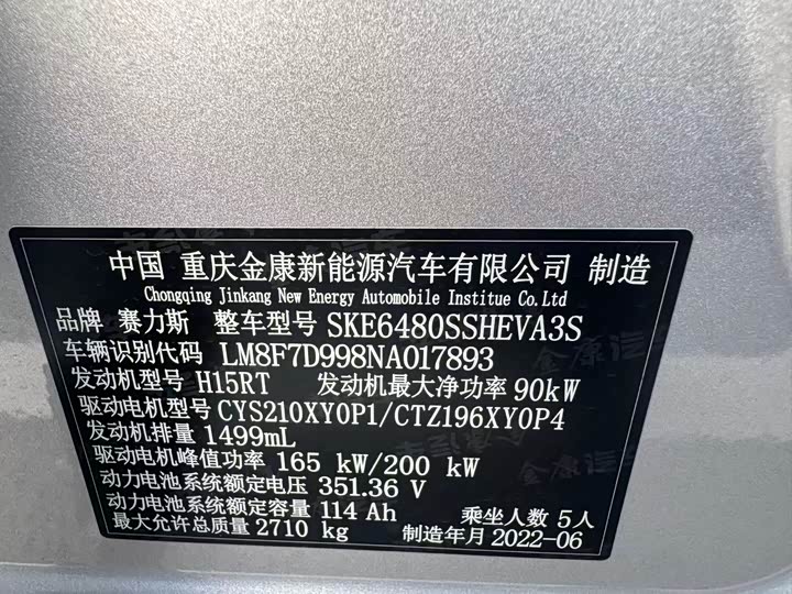 Фото 11 - Aito M5