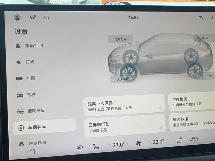 Фото 12 - Aito M5