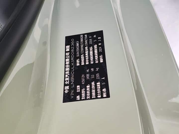 Фото 10 - BAIC Beijing BJ30